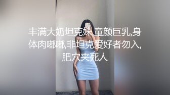 长相甜美苗条妹子情趣装小尺度诱惑，揉搓奶子近距离特写掰穴手指摩擦