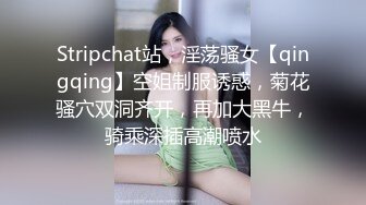 【新片速遞 】&nbsp;&nbsp;丰满肉肉的白皙巨乳妹子，躺下自慰揉搓白虎穴，玩耍双头蛇，道具猛插[1130M/MP4/49:42]