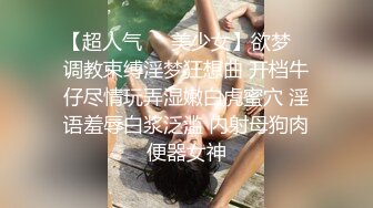 贵在真实精品露脸泄密 从少女到良家少妇大奶肥臀【王素杰】不雅私拍反差视图流出