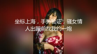 开档黑丝170大长腿女神▌淑怡▌秘书制服究极诱惑老公