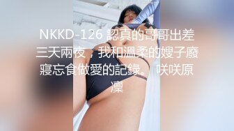 胡子大叔星級酒店約炮極品女同事 先洗個鴛鴦浴幫她刮B毛再啪啪 原版高清