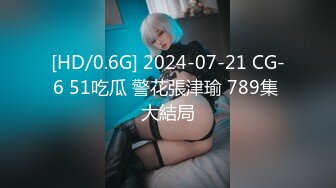 麻豆传媒 MD-0245《爆乳女记者》坏导演摄影棚操淫荡欲女