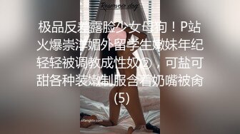 【PM012】女体盛.极品巨乳多汁嫩穴浓密性交. #氖氖