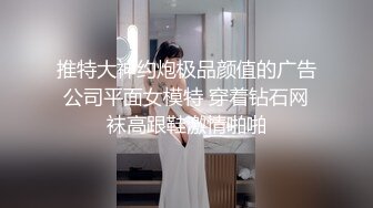 《人气网红私拍》露脸才是王道！万人追网红高颜极品蜜桃臀美鲍女神naomi最新订阅，各种场景露出紫薇啪啪撸点很高 (21)