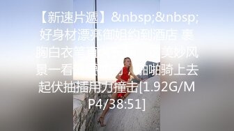 【新片速遞】 麻豆传媒 MD-0257《鬼父同好会》家庭伦理❤️侄女们的肉体交流[947M/MP4/37:34]