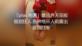 [亞洲無碼] 2023-1-18【模特写真丶探花】会所找女技师，说是00年的，黑丝高跟鞋性感妹子，吸吮大奶子，各种姿势一顿爆操[RF_MP4_668MB]