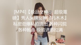 [MP4/ 1.11G] 养生会所里的极品大奶妹，颜值不错勾搭按摩小哥69交大鸡巴舔骚穴