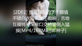 ❤️SSS极品尤物女神 天花板级超高颜值完美身材 超极品反差婊 被金主各种啪啪蹂躏有钱人的玩物