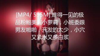 [MP4/1.91G]2022-10-4酒店偷拍风骚富姐穿着性感情趣内衣和包养的大屌小鲜肉情人激情