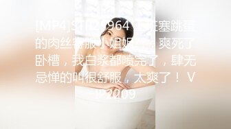 高端气质女神6.1-6.21【失业小白领】大长腿女神~全裸高跟掰逼~一字马~抠逼自慰滋尿【10V】 (8)