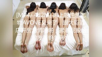 精东影业 JDYL-008 富二代挑战黑丝美女面试官