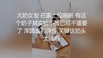 特別有感覺 希望隔壁鄰居不在家