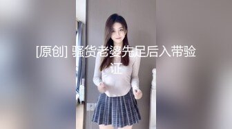 【超爆全裸 爆乳女神】超狂三模合体『璃奈醬x小桃子x鄭琦』女友给的生日礼物 约闺蜜一起来角色扮演