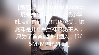 [MP4]STP26129 蜜桃影像传媒 PMC-113《爆操性欲高涨的小妈》翁雨澄 VIP2209