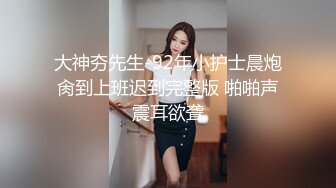 【AI换脸视频】火箭少女101 傅菁 无码中出