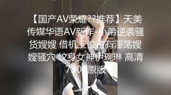 【新片速遞】操漂亮少妇 注意音量 不然隔壁听到会吓一跳 以为是强奸 叫声像狼嚎 [38MB/MP4/00:38]