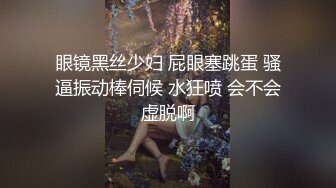 后续2，想干骚货屁眼没成功