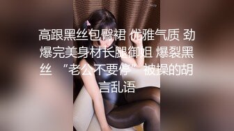 蜜桃传媒PMC066风骚女秘书为求上位无套睡了老板-林沁儿