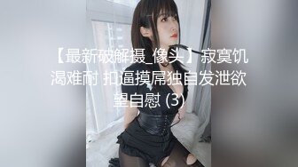 ✨大长腿少女✨白嫩柔软娇嫩美少女 超清纯奶油肌肤 筷子般的美腿，插入蝴蝶美逼 声音好嗲 极品大长腿反差婊