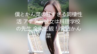 【户外勾搭大爷稀缺换妻】风骚淫荡农家院疯狂操B场面糜烂 全都无套开操 有一个少妇无毛白虎逼轮着内射里面 (1)