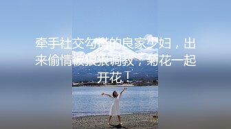 [MP4/ 2.49G]&nbsp;&nbsp;学生制服双马尾小可爱首播，纤细美腿翘臀，和炮友激情爆操，只穿白色网袜