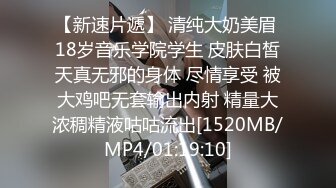 [MP4/ 1.54G]&nbsp;&nbsp; 绿帽淫妻性爱狂绿帽带闷骚女友SPA第二部 爆裂黑丝蝴蝶逼体验无套骑乘疯狂中出 内射篇