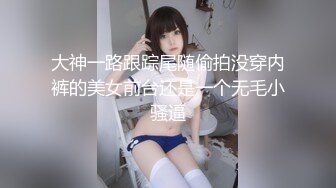 [MP4/ 2.44G] 超级重磅！刚下海一周的清纯女神被操了！终于被操了！还无套内射