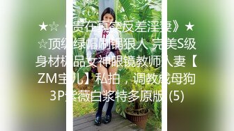 《最新吃瓜✿网红重磅✿泄密》就读淡大39万粉抖音网红瞒着男友有偿约炮~可爱清纯的外表下吃肉棒如此娴熟陶醉很反差