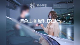 麻豆传媒 MPG-032老公和外甥女偷情乱伦-林嫣