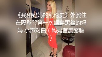 高清无水印激情美少女情趣网袜女仆装深喉啪啪