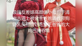 ??万人追踪OnlyFans亚裔极品网红女神Yuna休闲服销魂自慰??自吸式水晶屌疯狂自插高潮喷水