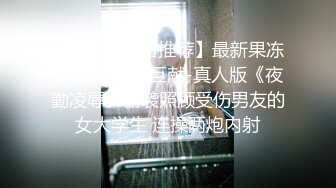 【有码】,Nao（24）Yarichin你被问到“请介绍情色赛夫勒”