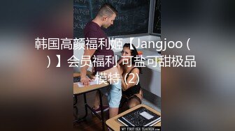 女友受不了了，拍来视频给我看