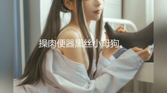 【新片速遞 】 性感尤物美女！画好妆开始秀！第一视角吃屌，扶屌骑乘位深插，扭动细腰近期输出，搞得舒服[833MB/MP4/01:59:24]