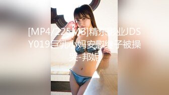 奔驰君开豪车接漂亮舞蹈女孩嗨皮 双机位各种肉战对白精彩[MP4/1.1GB]