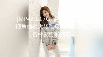 STP22658 白嫩少妇叫了一男一女两个技师按摩女顾客去洗澡时男技师强行把女技师给操了后来女顾客也加入战斗