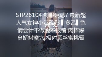 STP24521 麻豆传媒MDX0237-03私宅舒压堂心与肉体被同时抚慰-季妍希