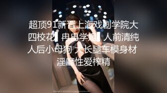 高颜值美女睡衣蕾丝冲动要硬作品大长腿柔软娇躯妹子这样搞实在挡不住鸡动操吞吐吸允极品尤物