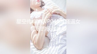 Kyler Quinn 靚女要尋找新刺激，後門開放肛交！