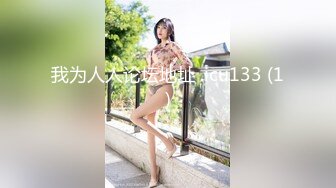 【足浴探花】肉感肥臀女技师，按摩舔背