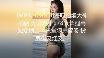 ★☆福利分享☆★钻石泄密流出高颜值美女佩戴宝格丽项链东北御姐酒店啪啪遭泄密 (10)