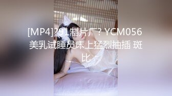 【新片速遞 】&nbsp;&nbsp;蜜桃影像传媒 PME044 轮奸淫荡妈妈越操越骚 唐茜【水印】[354MB/MP4/28:31]