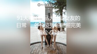 喜欢吃男人的精液