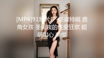 《魔手外购极品CP》景区女公厕完美定点角度全景偸拍，先脸后逼各种气质小姐姐方便，眼镜美女高高撅起翘臀双洞一清二楚 (4)