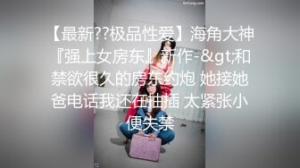 细长腿 小内内 屁屁很性感