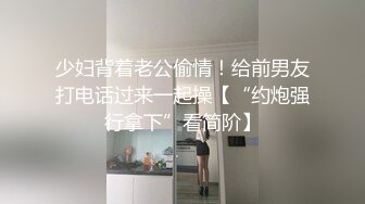 ★☆《美乳翘臀✨极品身材》★☆下面被他舌头吸允着拿着玩具玩弄，“求求你快进来”感觉自己已经变成了一个玩物不停的被把玩