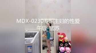 [MP4]亲哥跟零零年妹深夜找了个老哥开操，肉丝高跟鞋上位骑坐抱起来操，跪着地上口交非常刺激