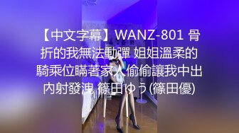 [MP4]STP24657 【甄选??剧情之王】极品身材女神EVA原版新作-双马尾妹妹测评情趣完具 大屌测试粉穴 啪啪内射 VIP2209