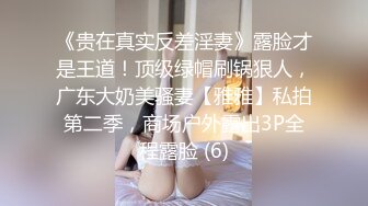 大奶妹自慰上