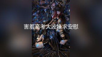 【最新顶级骚货】豪乳网红女神『谭晓彤』五月最新私拍 情趣内衣手指插入紫薇玩穴 黑丝高潮骚到家